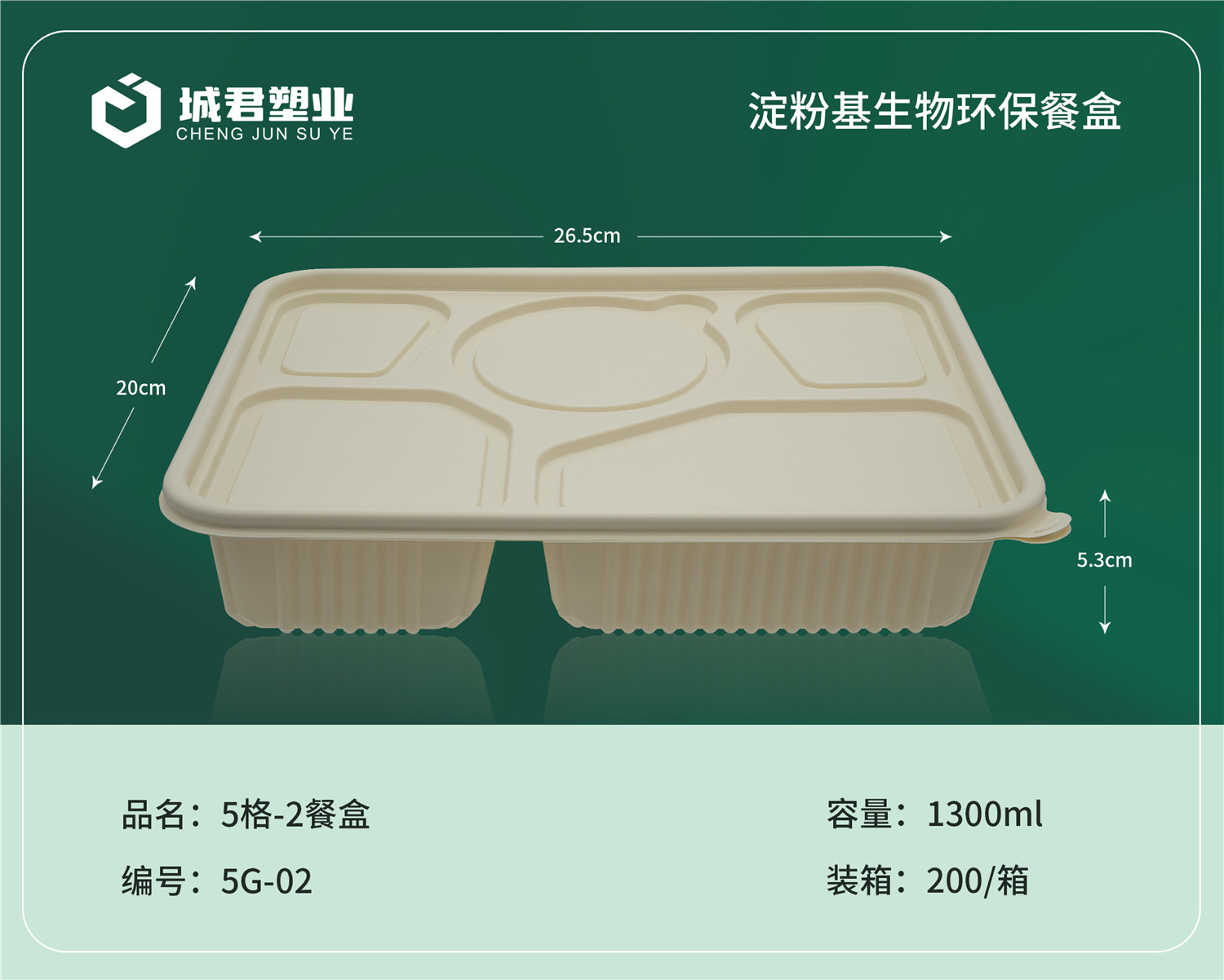 吉林市轻食餐盒月饼托 - 推荐